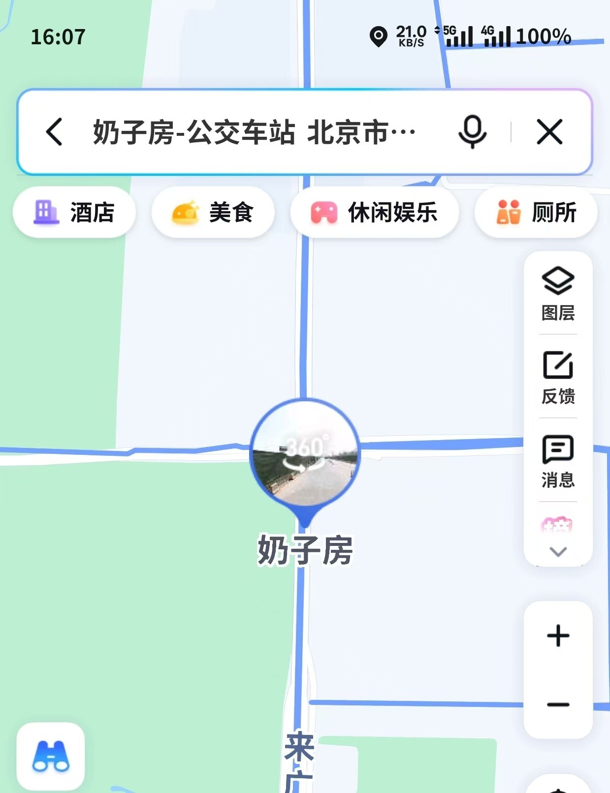 3CD有意思福利有趣图【第212期】三打白骨精-3CD