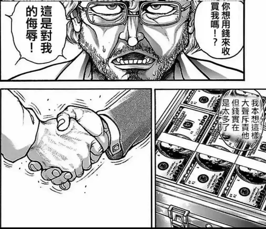 3CD有意思福利有趣图【第213期】一颗野生枸杞-3CD