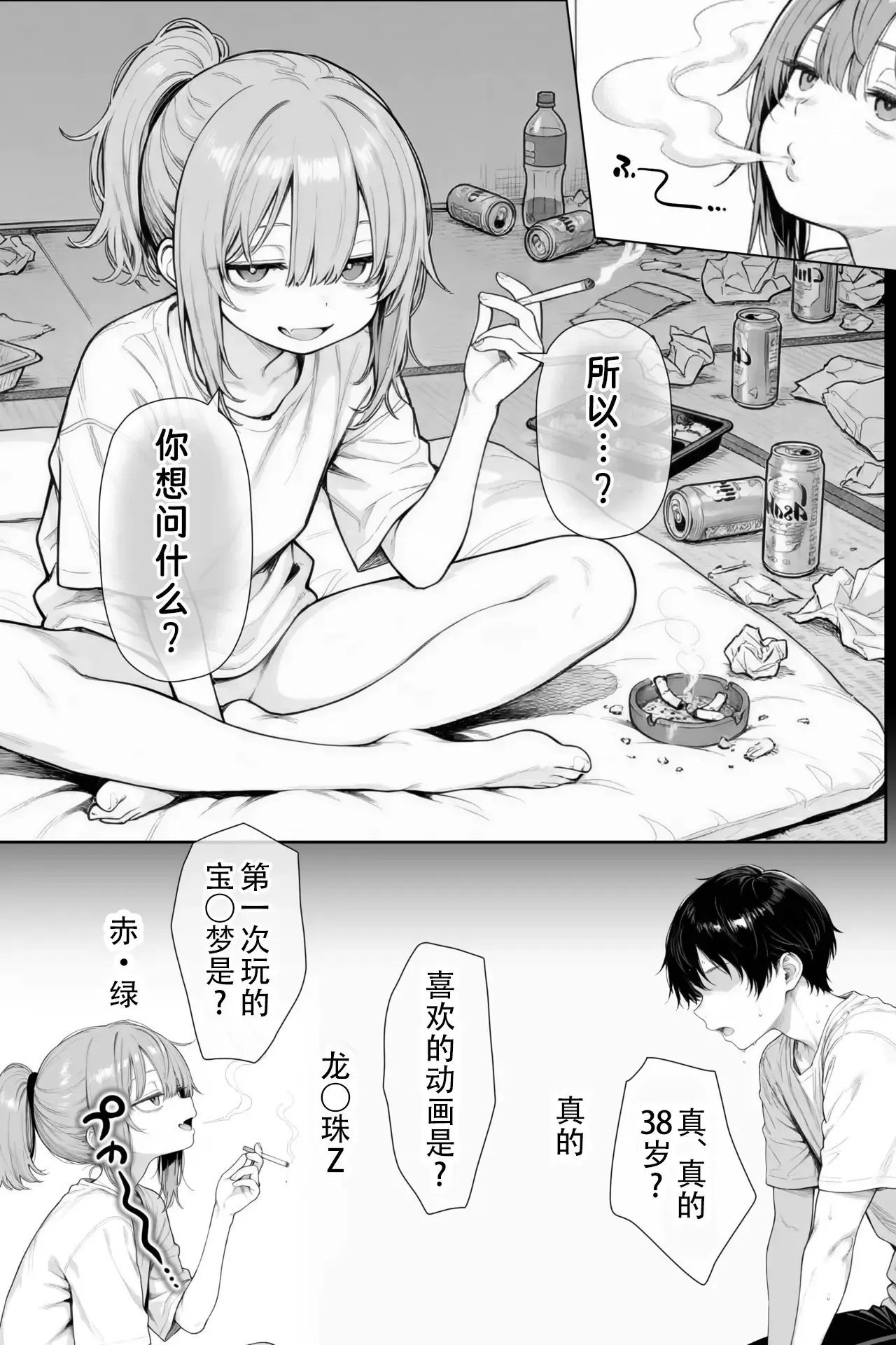 3CD有意思福利有趣图【第213期】一颗野生枸杞-3CD