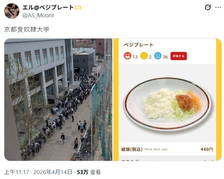 3CD有意思福利有趣图【第213期】一颗野生枸杞-3CD