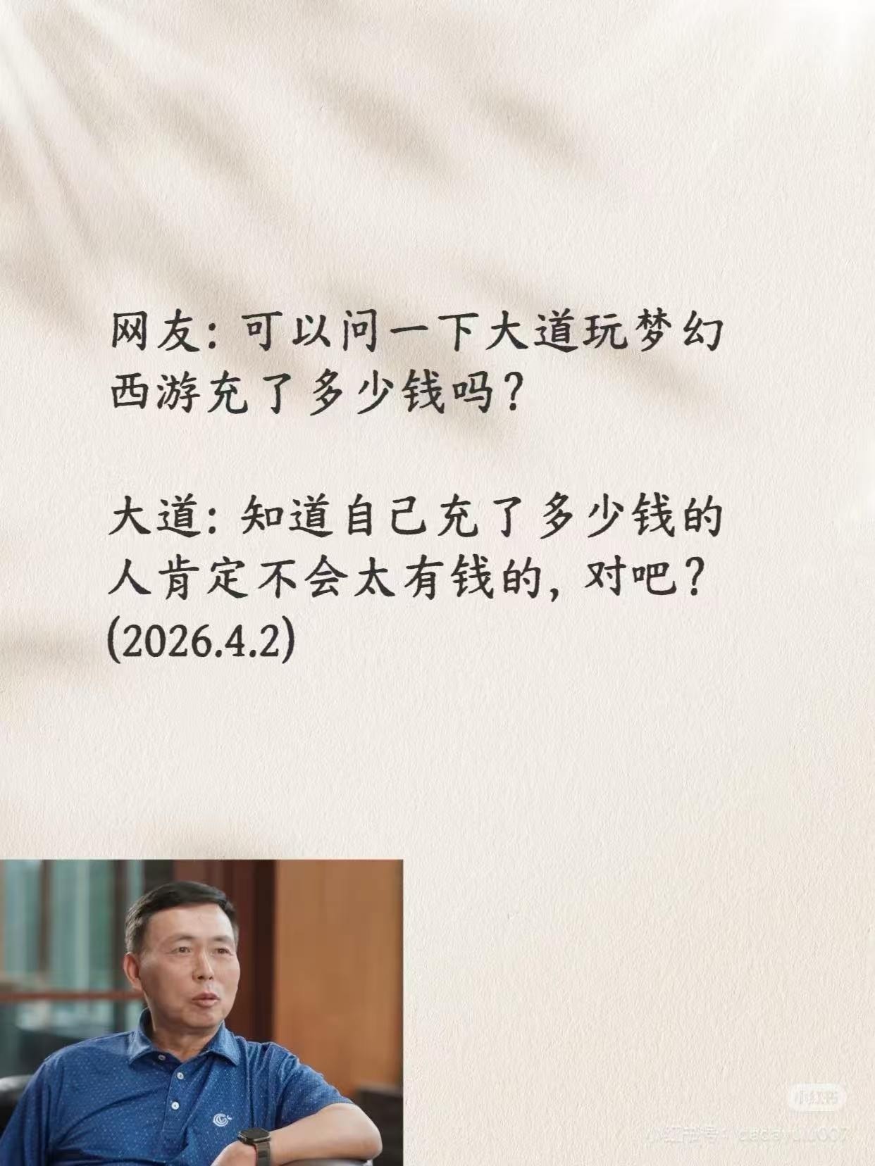 3CD有意思福利有趣图【第213期】一颗野生枸杞-3CD