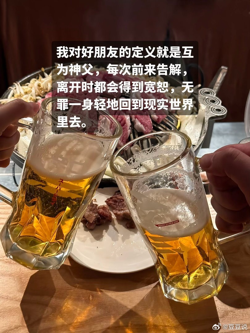 3CD有意思福利有趣图【第213期】一颗野生枸杞-3CD