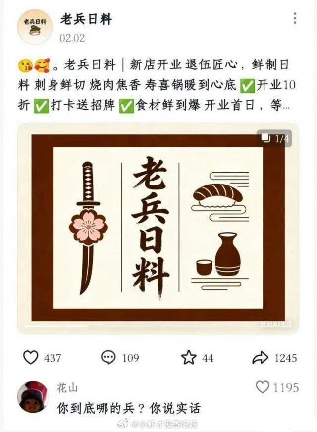 3CD有意思福利有趣图【第213期】一颗野生枸杞-3CD