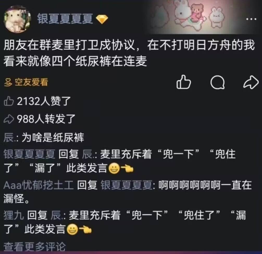 3CD有意思福利有趣图【第213期】一颗野生枸杞-3CD