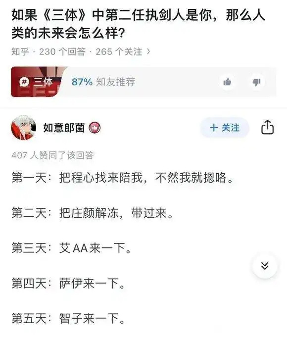 3CD有意思福利有趣图【第214期】奥特曼辣眼睛-3CD