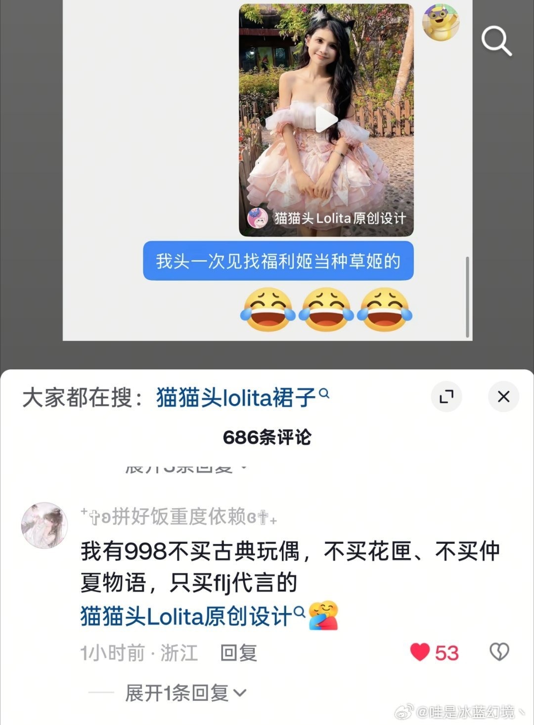 3CD有意思福利有趣图【第214期】奥特曼辣眼睛-3CD