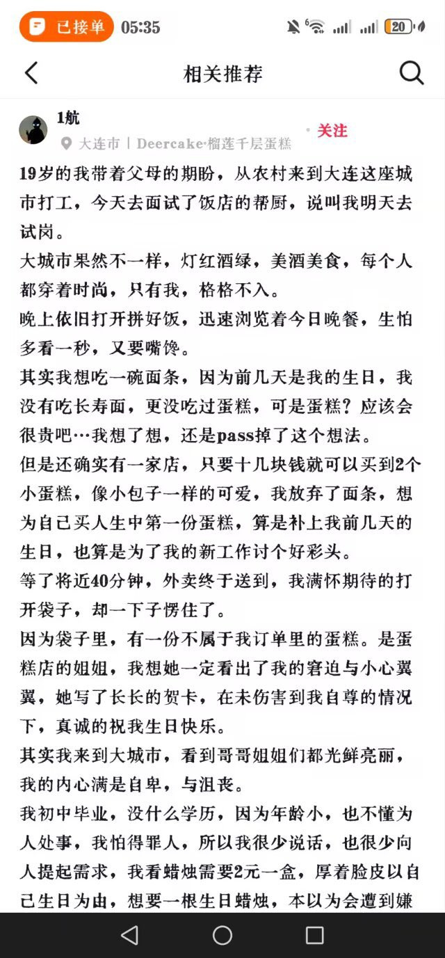 3CD有意思福利有趣图【第214期】奥特曼辣眼睛-3CD