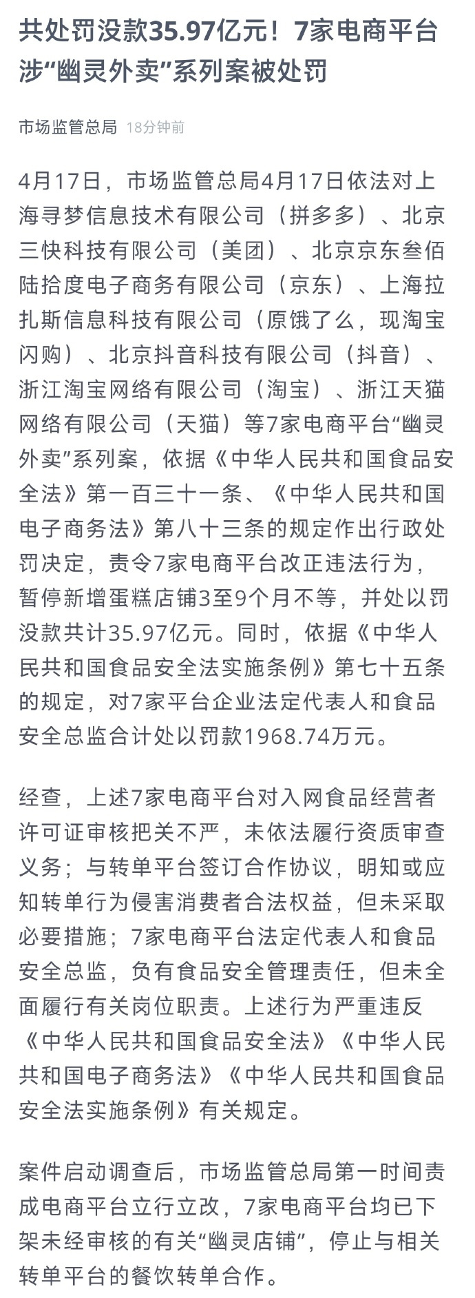 3CD有意思福利有趣图【第214期】奥特曼辣眼睛-3CD