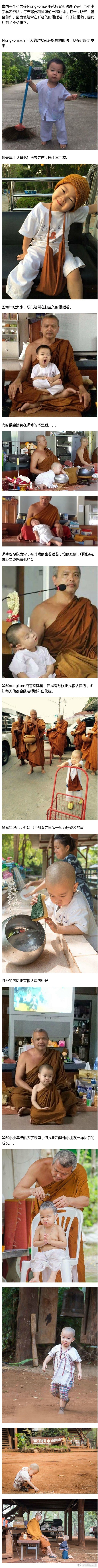 泰国有个小男孩Nongkorn从小就被送去了寺庙当小沙弥