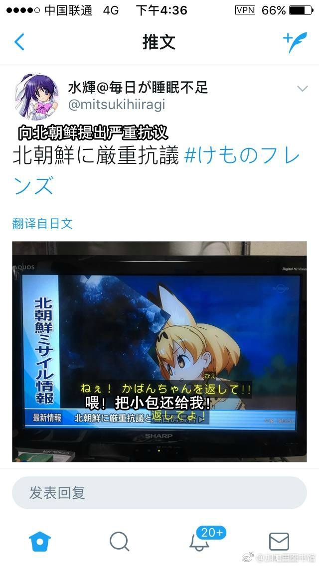 谁说东京电视台没在播新闻，人家只是配的画面不太一样