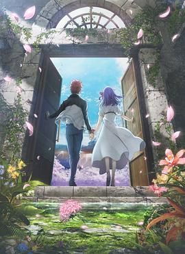 Fate/stay night Heaven's Feel III.spring song