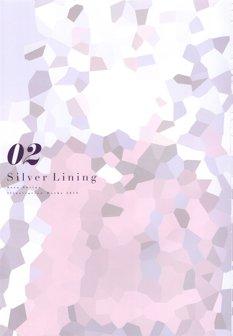 图片[2]-pixiv  (C97) [Gelatin  (椎野せら)] Silver Lining 02-六次元-萌图社区