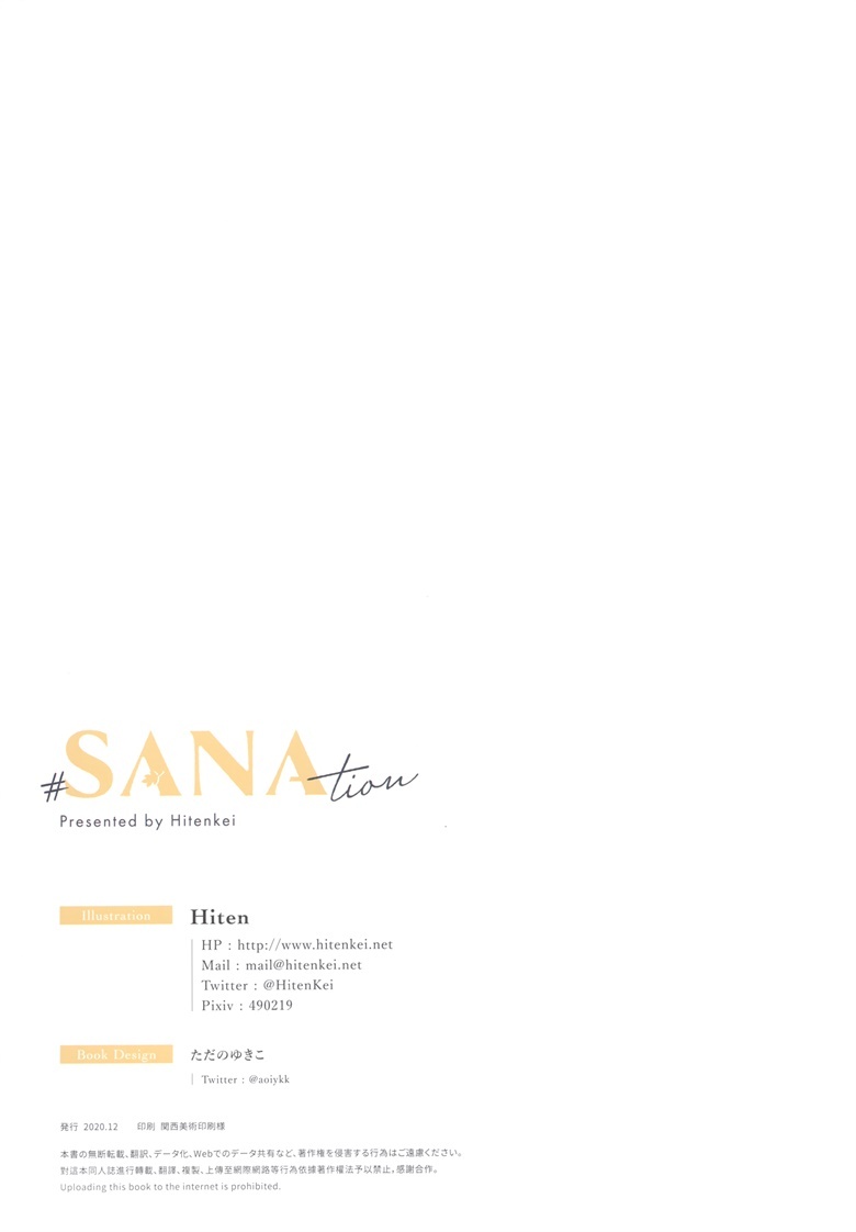 图片[22]-pixiv  (AC2) [HitenKei (Hiten)] #SANAtion-六次元-萌图社区