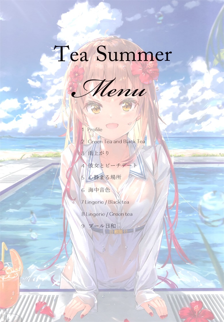 图片[2]-pixiv  (COMTIA137) [柑橘少女 (なきょ)] Tea Summer (オリジナル)-六次元-萌图社区