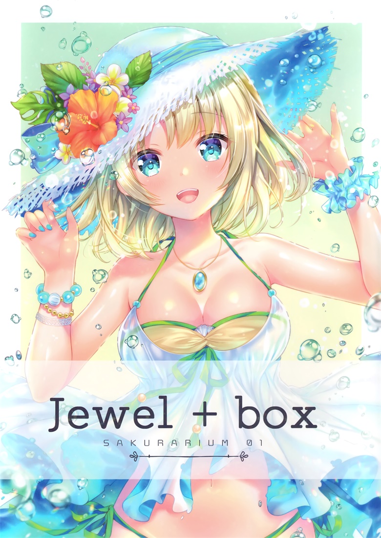 pixiv  (C96) [サクラリウム(桜もよん)] Jewel + box-六次元-萌图社区