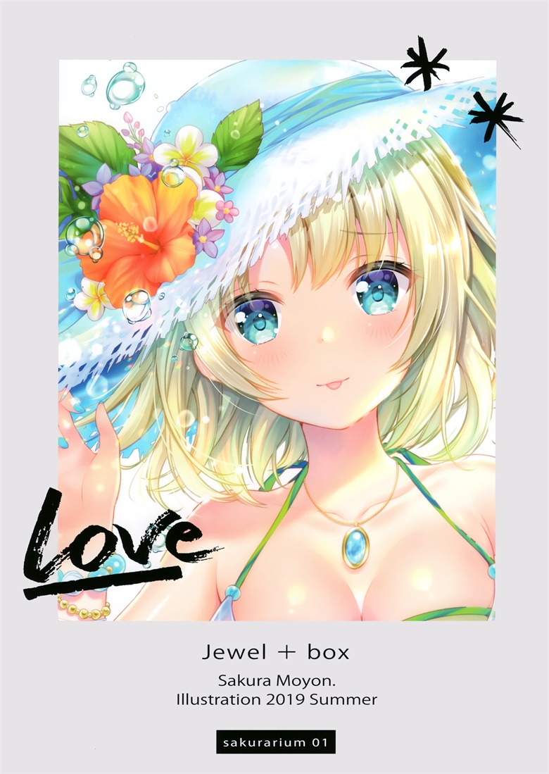 图片[2]-pixiv  (C96) [サクラリウム(桜もよん)] Jewel + box-六次元-萌图社区