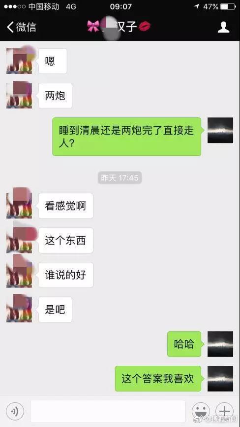 嘉兴打掉两卖淫团伙 妻子“接客”丈夫负责接送