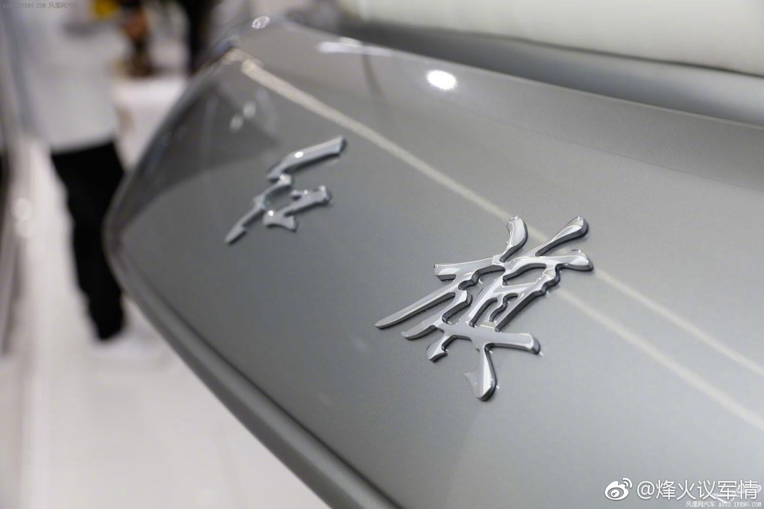 018北京车展，国产红旗推出超现代概念车，简直不要太科幻！