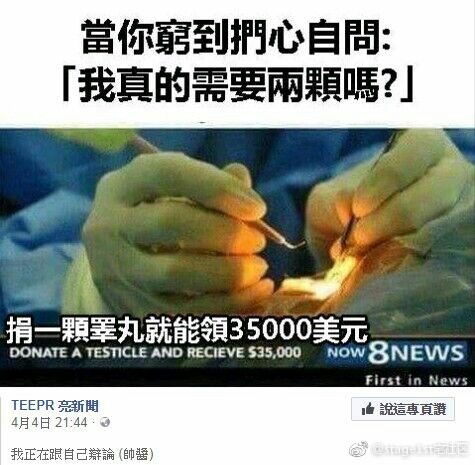 人民币升值，要捐快下决心，你的蛋，正在贬值