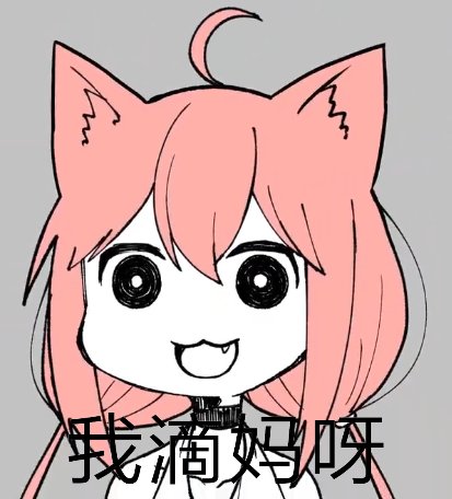 一觉醒来，窝没了！！！vtuber猫宫所属ENTUM事务所宣布停业,八卦杂谈