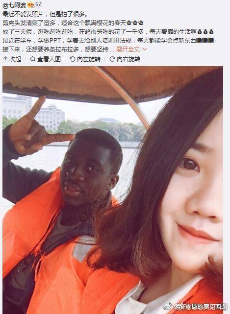 评论惊呆。假如是一中国小伙找了一乌克兰姑娘又会怎样评论？