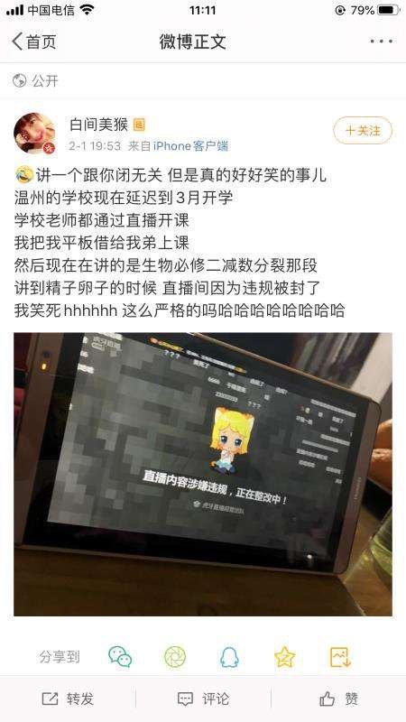 宅男社福利图片[第34期]瘟疫过后，你最想见到的人是谁？-3CD