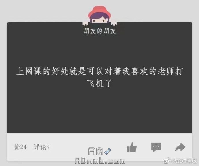 宅男社福利图片[第34期]瘟疫过后，你最想见到的人是谁？-3CD
