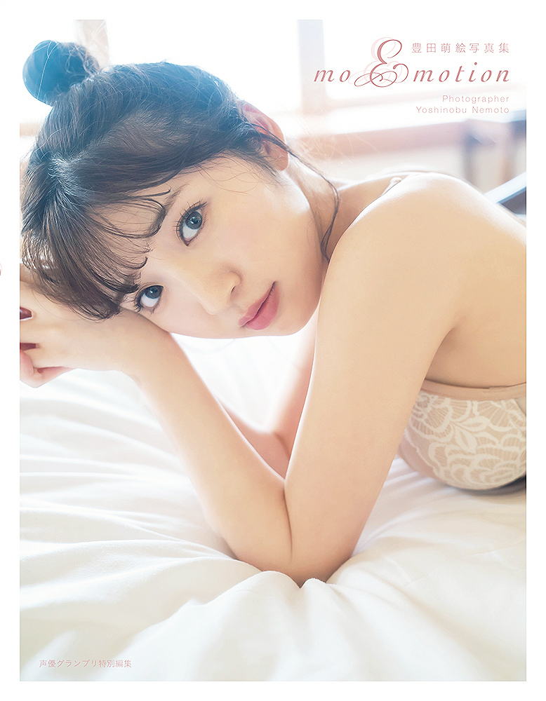 丰田萌绘第二本的写真集《moEmotion》花絮欣赏-3CD 丰田萌绘第二本的写真集《moEmotion》花絮欣赏-3CD