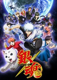 银魂 266 316 更新至 Tv 266 316 樱花动漫 视频高清在线观看 下载 银魂 266 316 更新至 Tv 266 316 樱花动漫 视频高清在线观看 下载