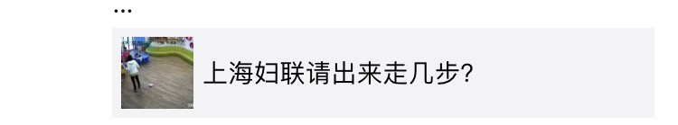 妈的不吐不快：携程亲子园虐童案发当夜，我被携程公关教育了...