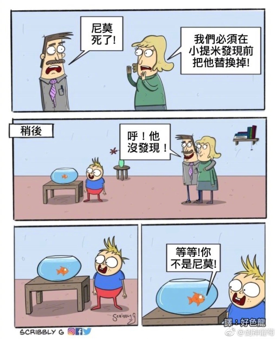 和我想象的不一样啊？？ ​​​​