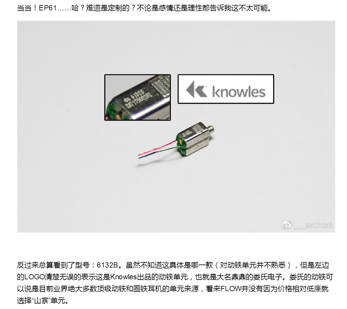 最近在耳机圈发生的事，简直比逆转裁判还要精彩