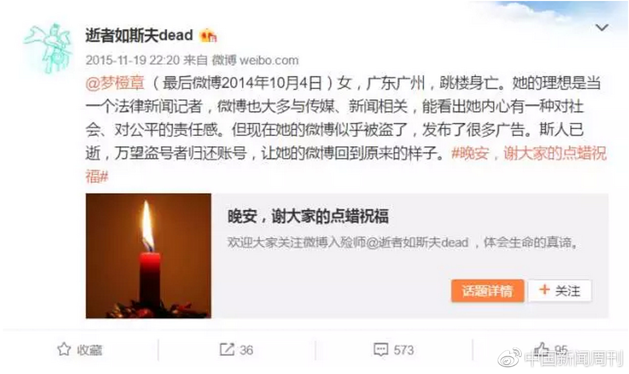 要是你死了，你的微博、微信、豆瓣、知乎怎么办？（其实我就想知道我的蚂蚁花呗谁来继承