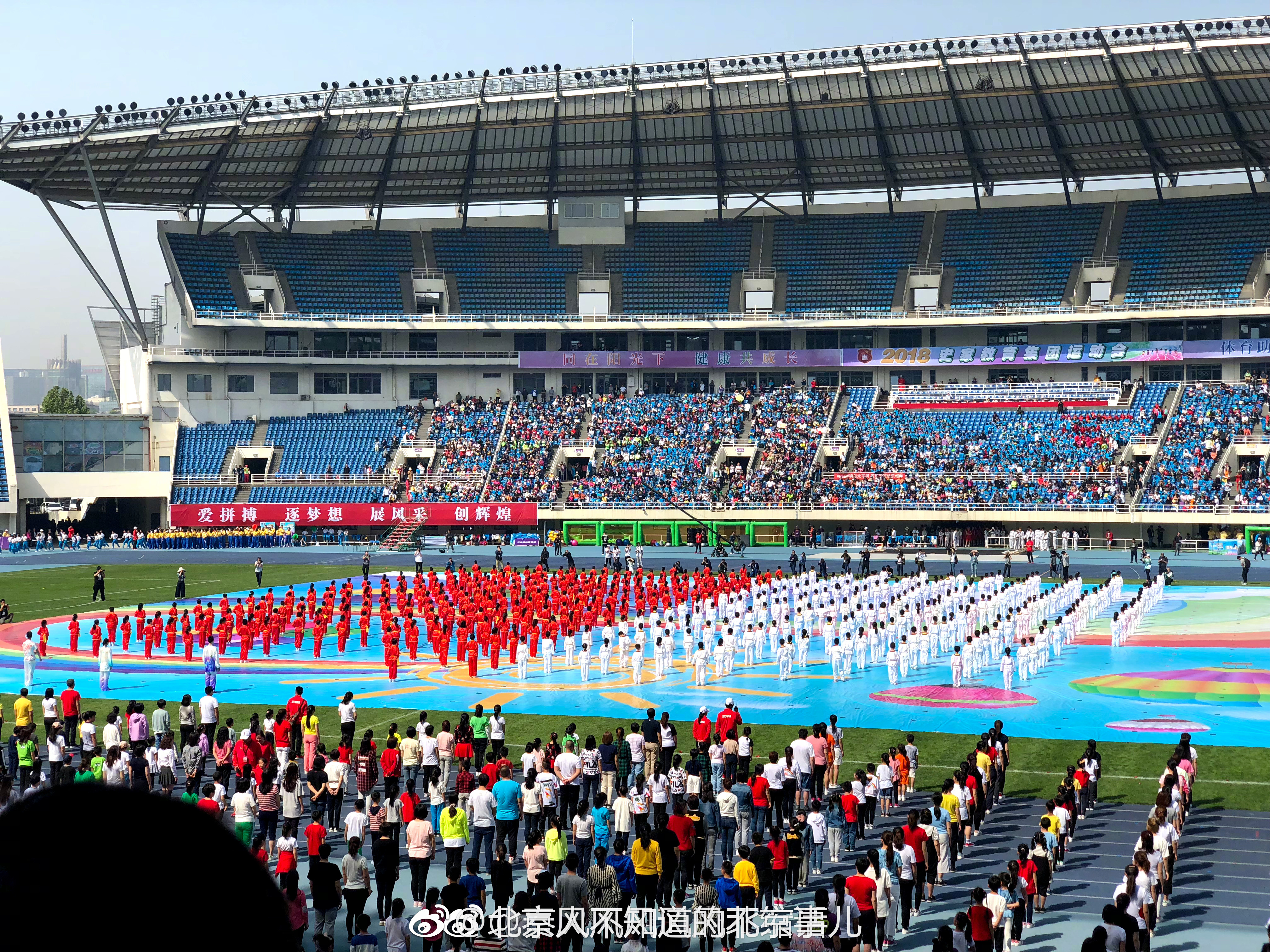 今天，四年一届的史家“奥运”在奥体举办，所有项目的奥运冠军都到了现场！你没看错，这是北京一所小学的运动会。。。
