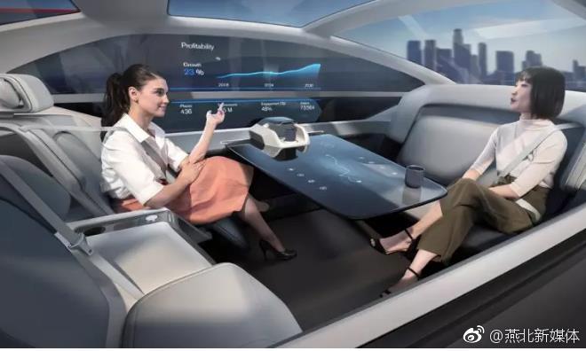 沃尔沃最新自动驾驶概念车：带给你飞机头等舱的体验