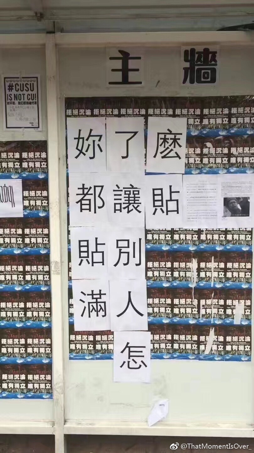 香港中文大学update：最新的进展让人暗爽~