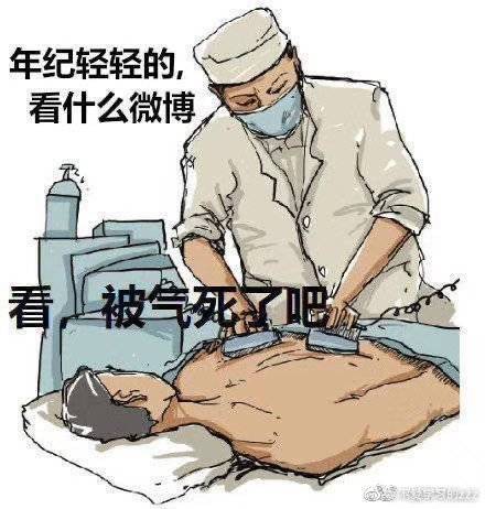 宅男社福利图片[第34期]瘟疫过后，你最想见到的人是谁？-3CD