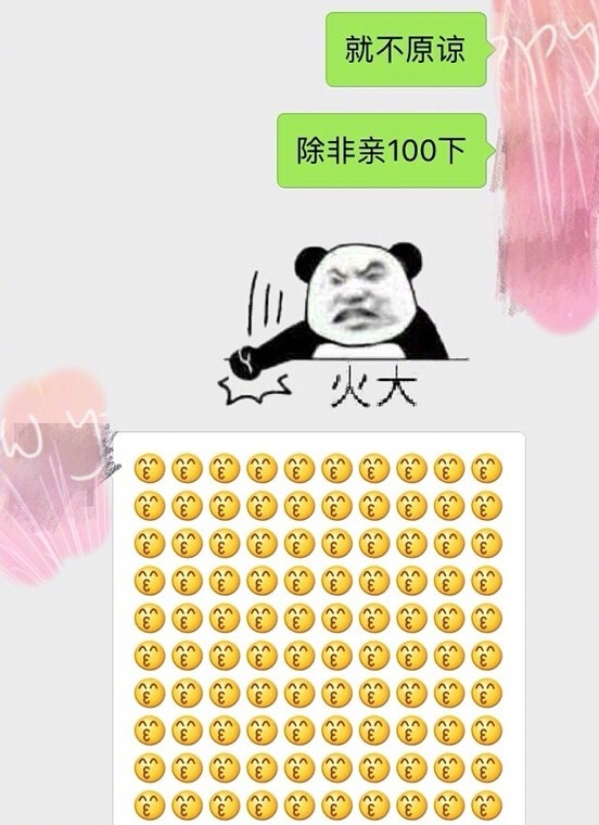 有时候男孩子会莫名其妙很用心， 很用心气你