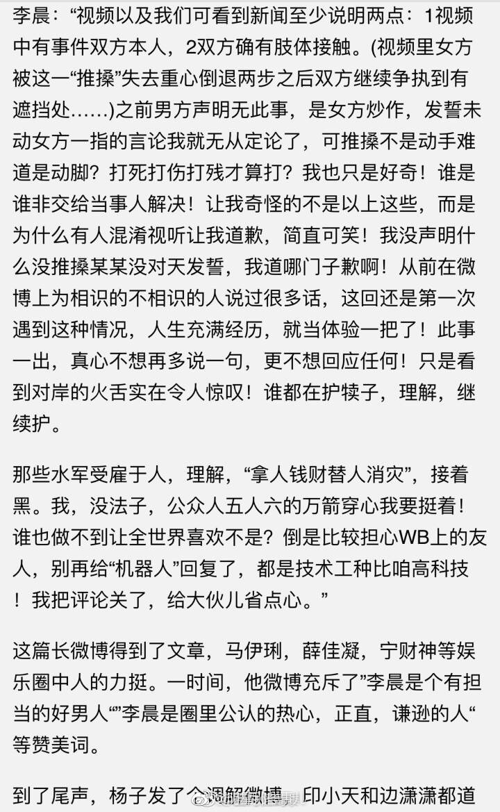 因为被女方骗婚的事情上了热搜，顺带牵扯出当年腥风血雨的“插刀教”事件，已经有网友去观光打卡了。 ​​​​