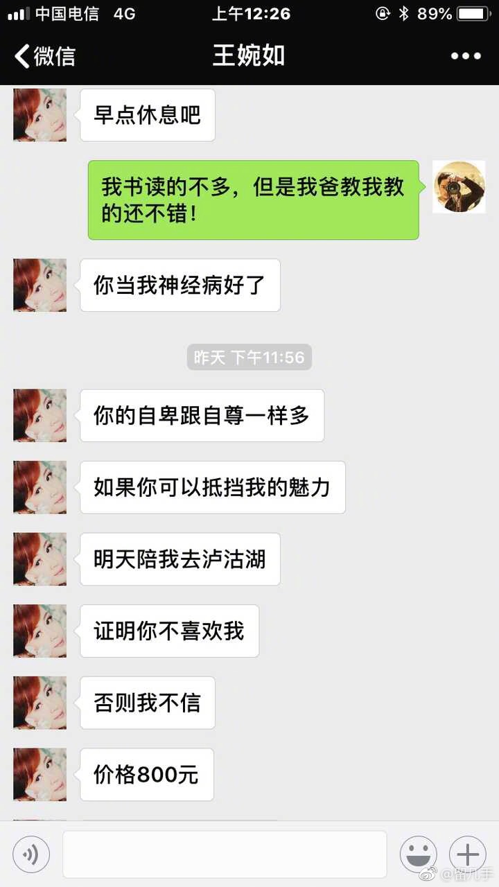 留几手：中年油腻汉服女的丽江爱情故事