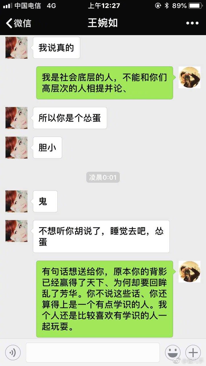 留几手：中年油腻汉服女的丽江爱情故事