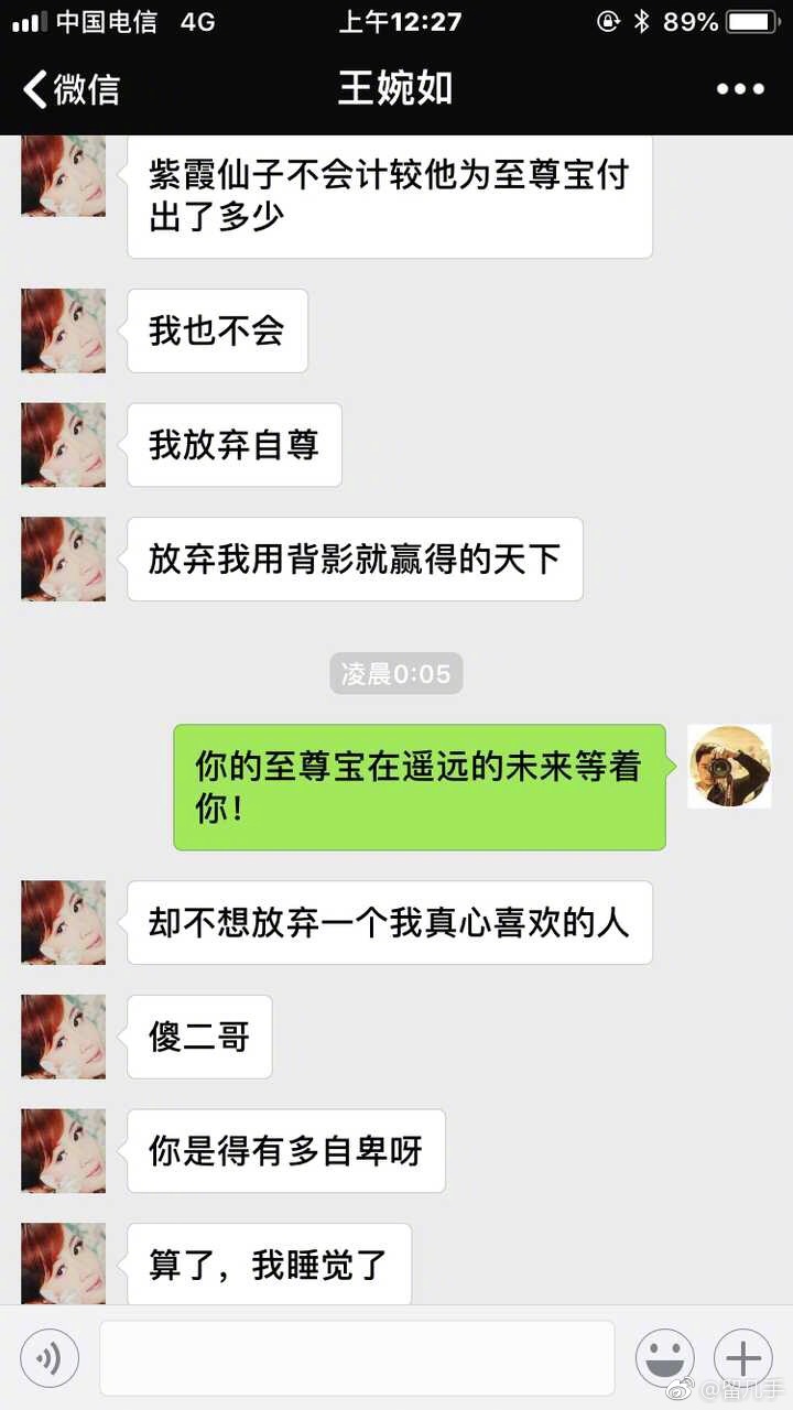 留几手：中年油腻汉服女的丽江爱情故事