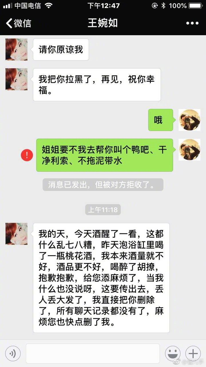 留几手：中年油腻汉服女的丽江爱情故事