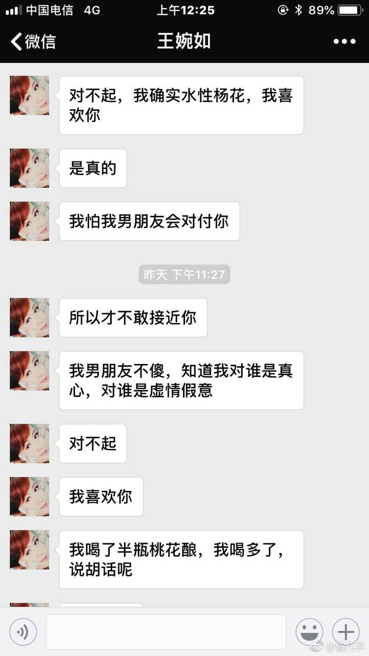 留几手：中年油腻汉服女的丽江爱情故事