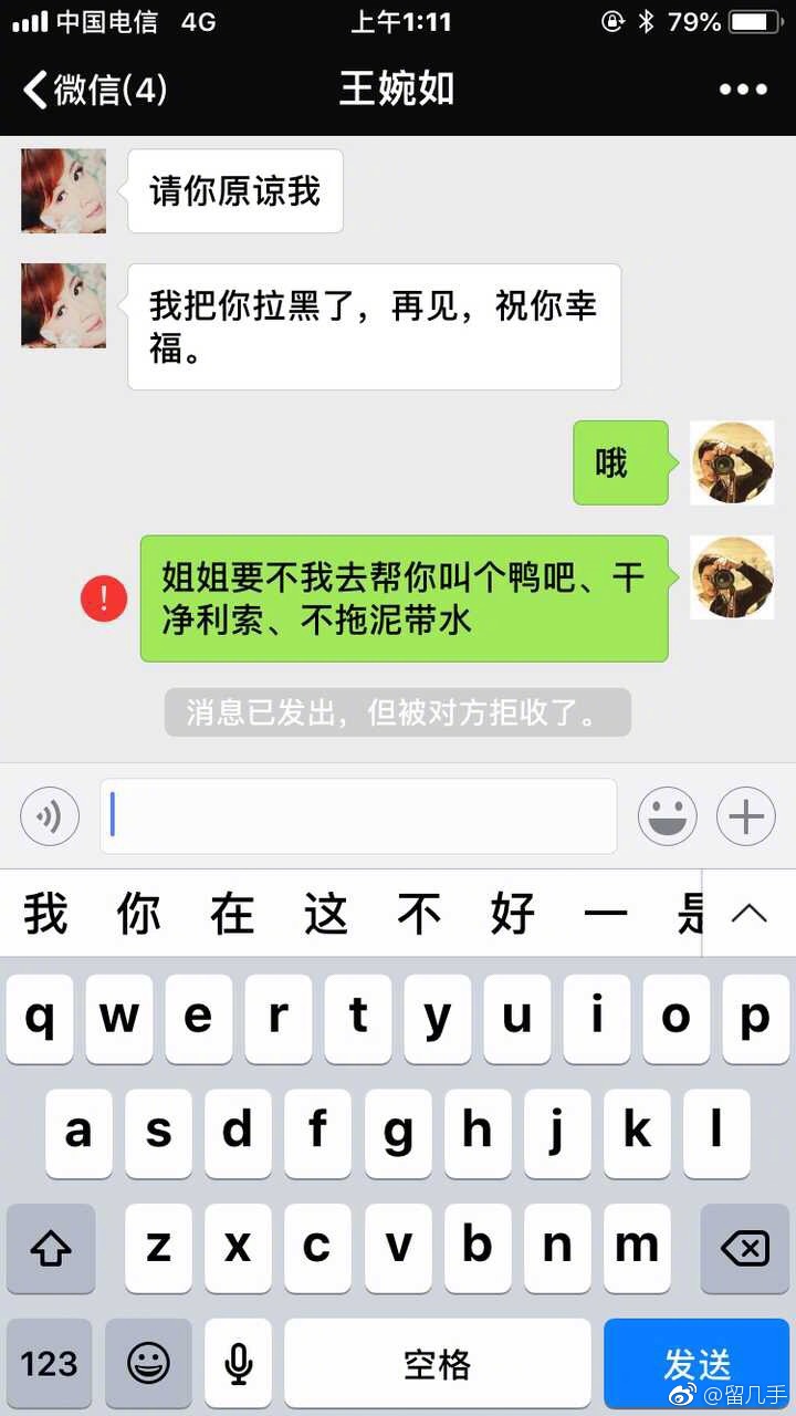 留几手：中年油腻汉服女的丽江爱情故事