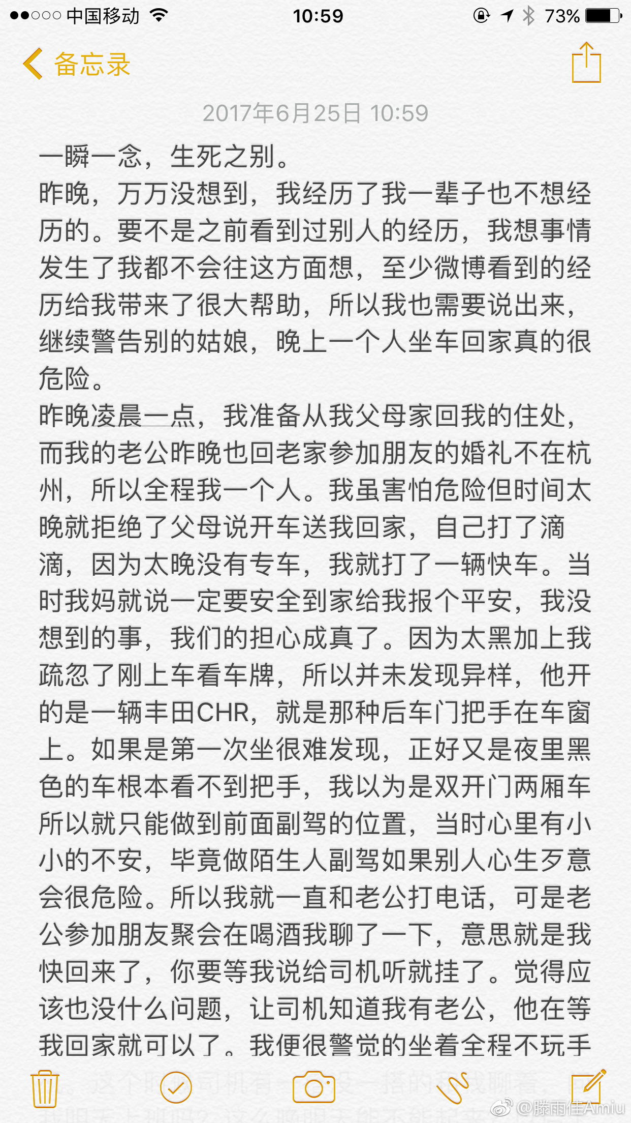 可能是司机师傅很久没洗脚还在车里脱鞋把女主角熏晕了 