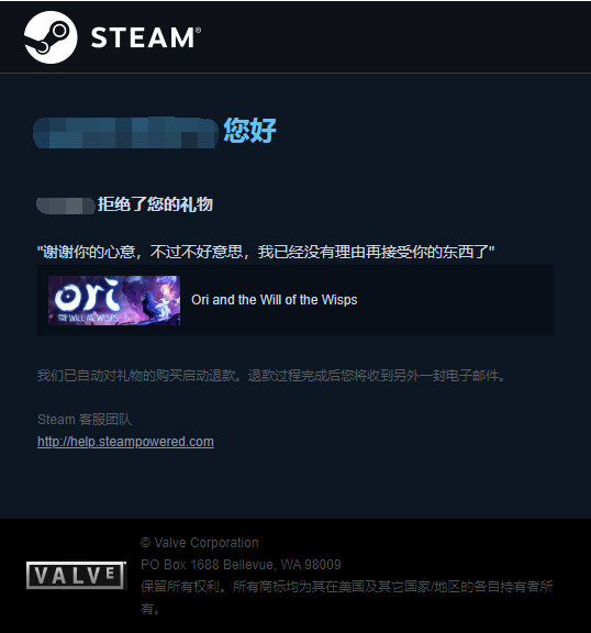 steam不发短信