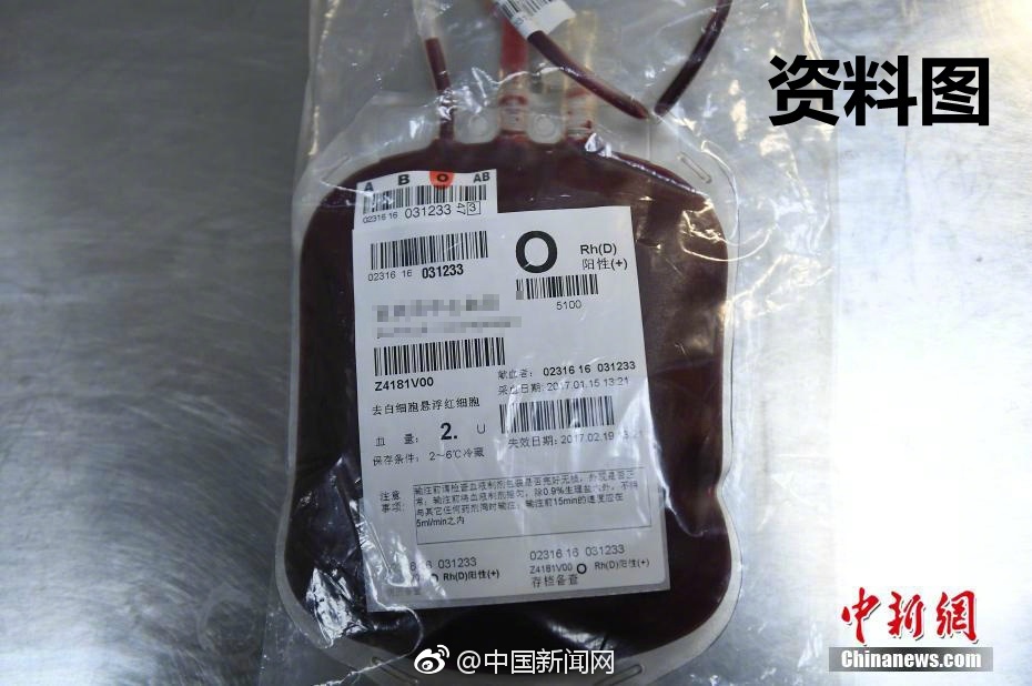 科学家确认最强血型：O型血简直完美