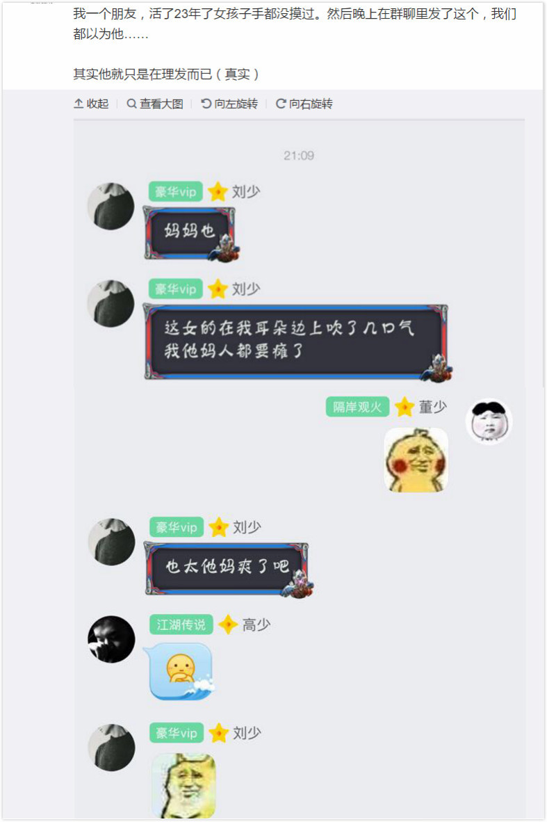 我要在你的大腿内侧写一个惨字