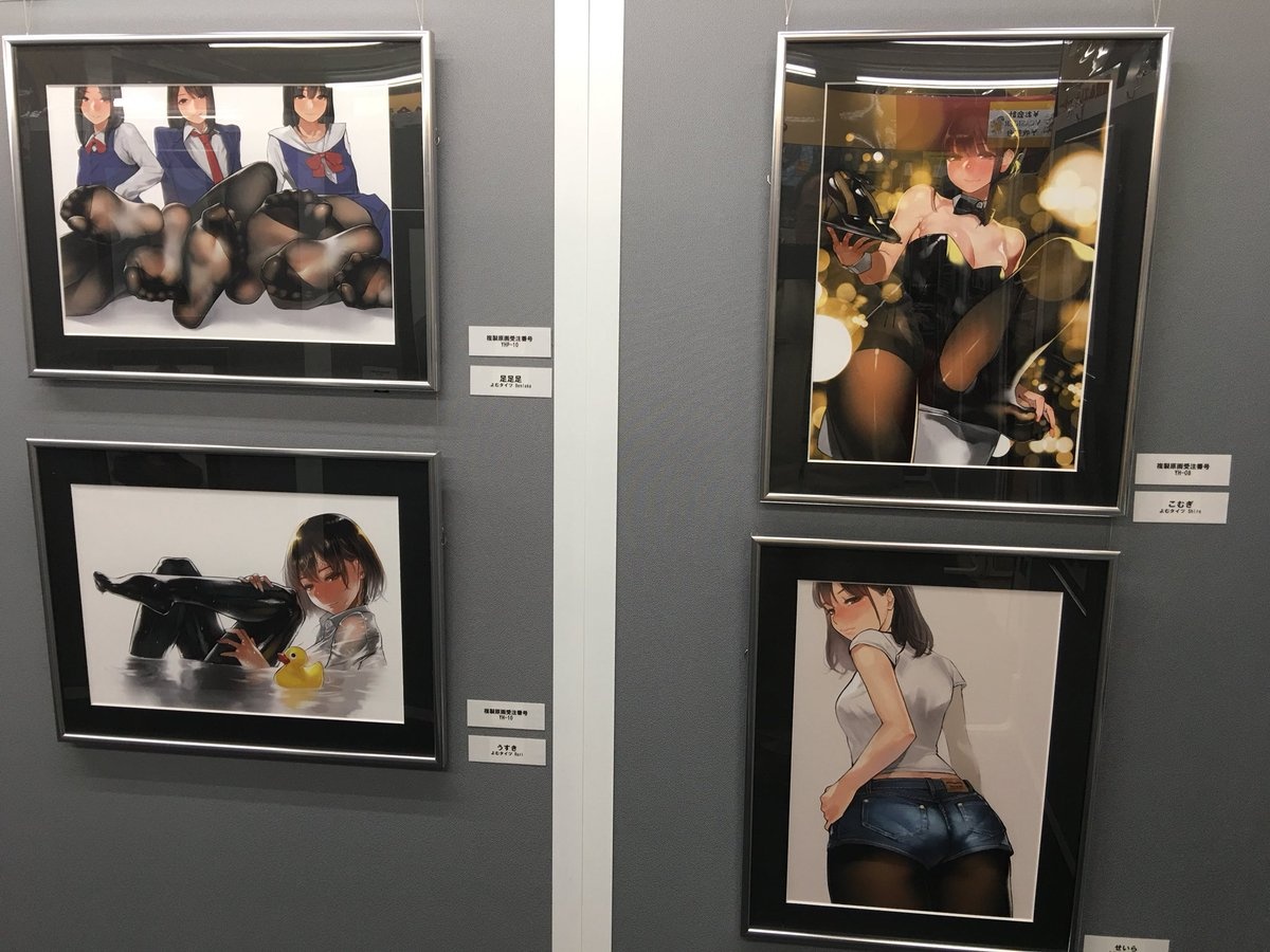 一个有味道的画展